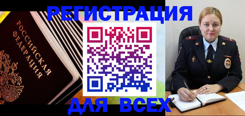 регистрация для дет. сада в Ирбите